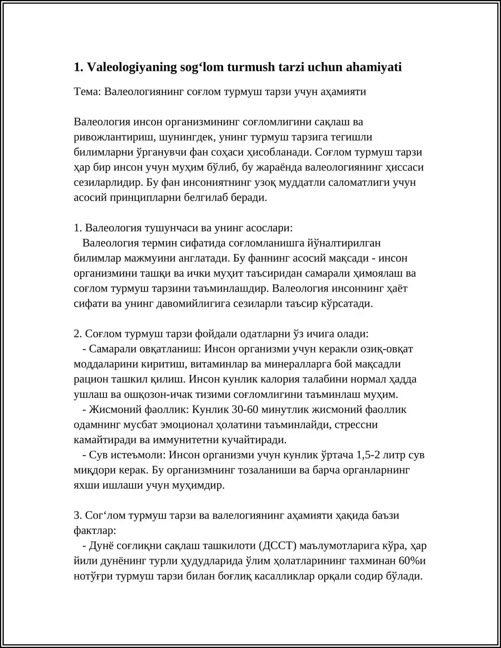 VALEOLOGIYA FANIDAN 3