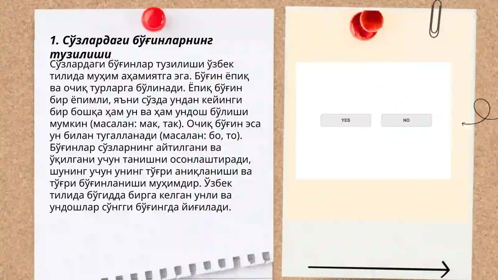 Слоги и ударение 3