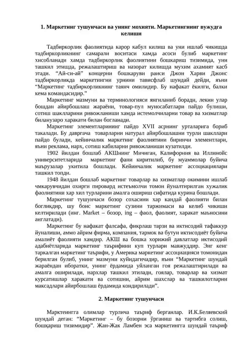 Маркетинг ва унинг ривожланишини асосий боскичлари 3