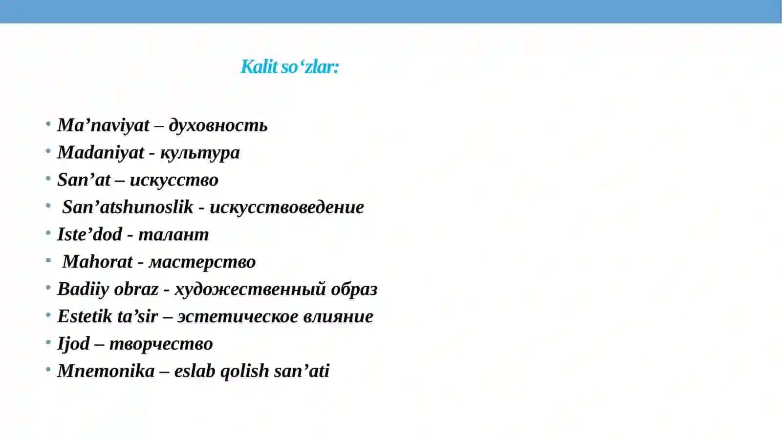 MEN SEVGAN ASAR. BADIIY TASVIR VOSITALARI 3