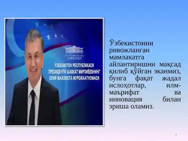 Глобаллашув нима? 3