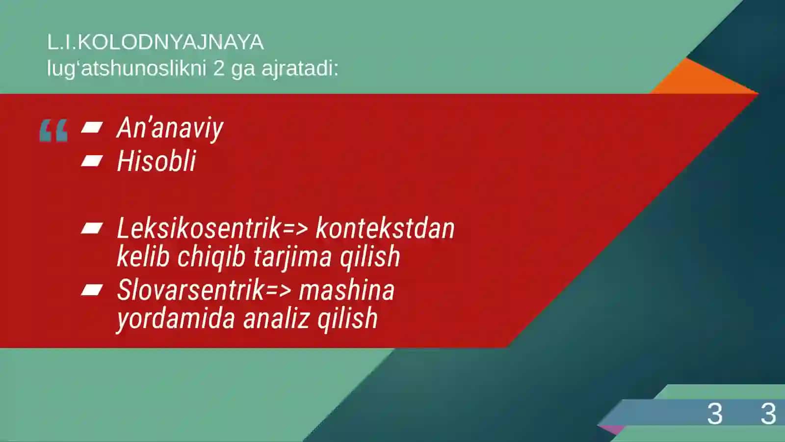Kompyuter leksikografiyasi 3