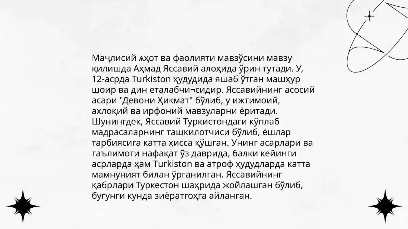 Маjlisiy va uning adabiy merosi 3