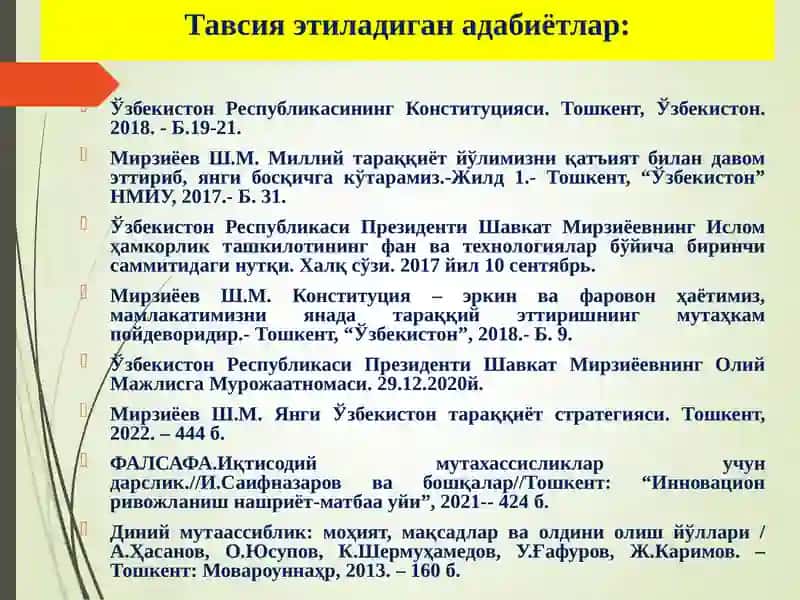 Диний толерантлик маданияти 3