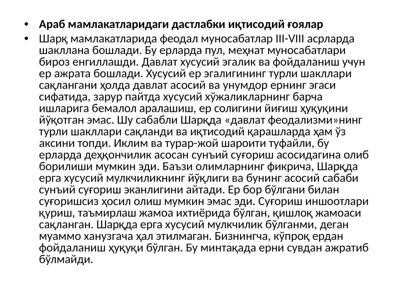 ЕМИРИЛИШИ ДАВРИДАГИ ҚАРАШЛАР 3
