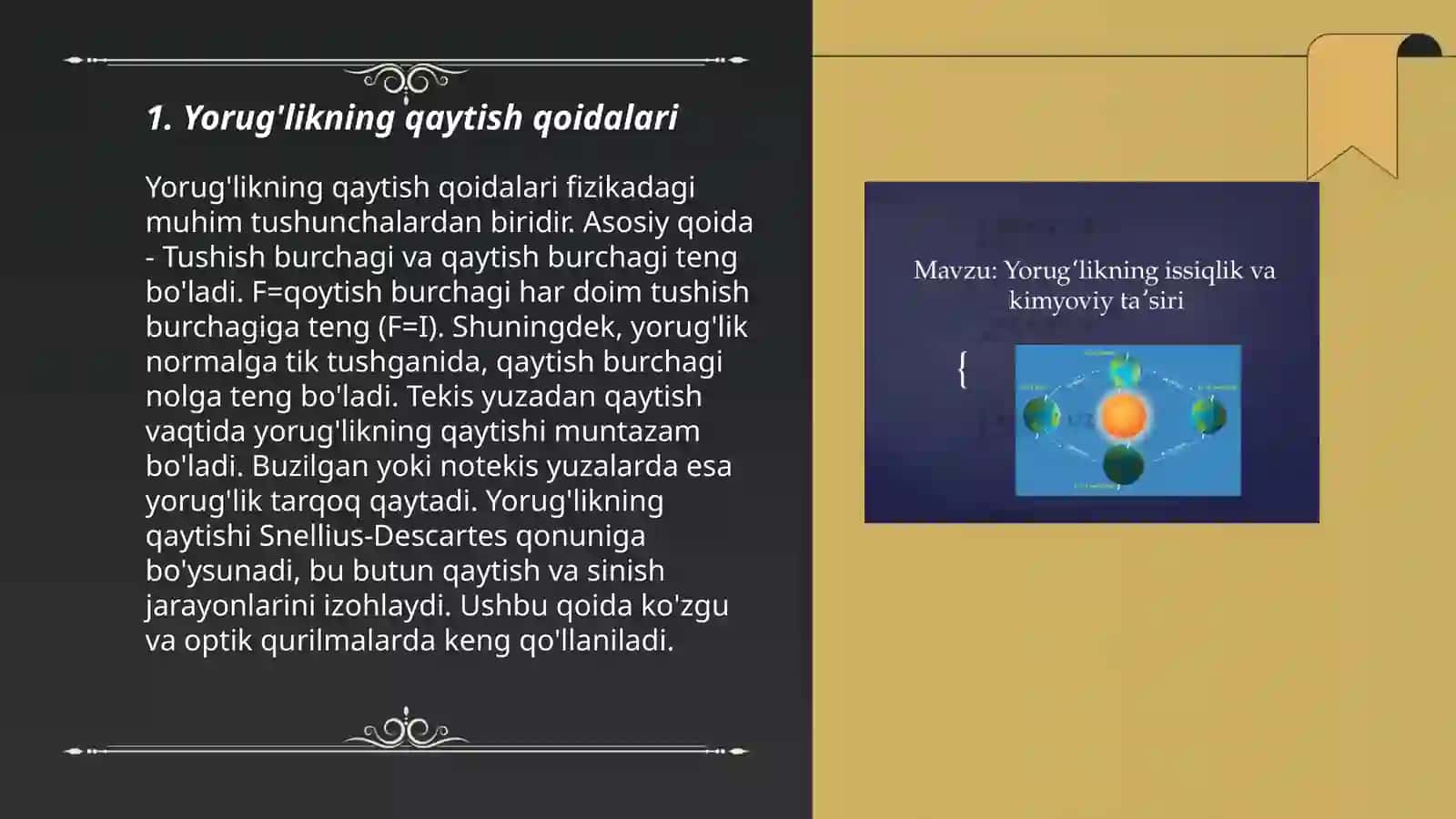 Yorug'likning qaytish va sinish qonuni 3