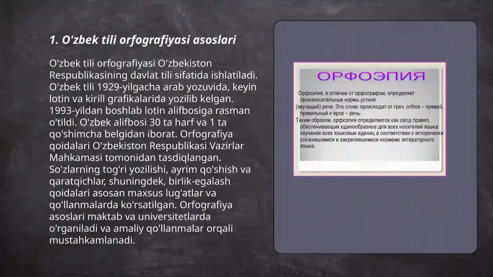 O'zbek tili orfografiyasi asoslari 3