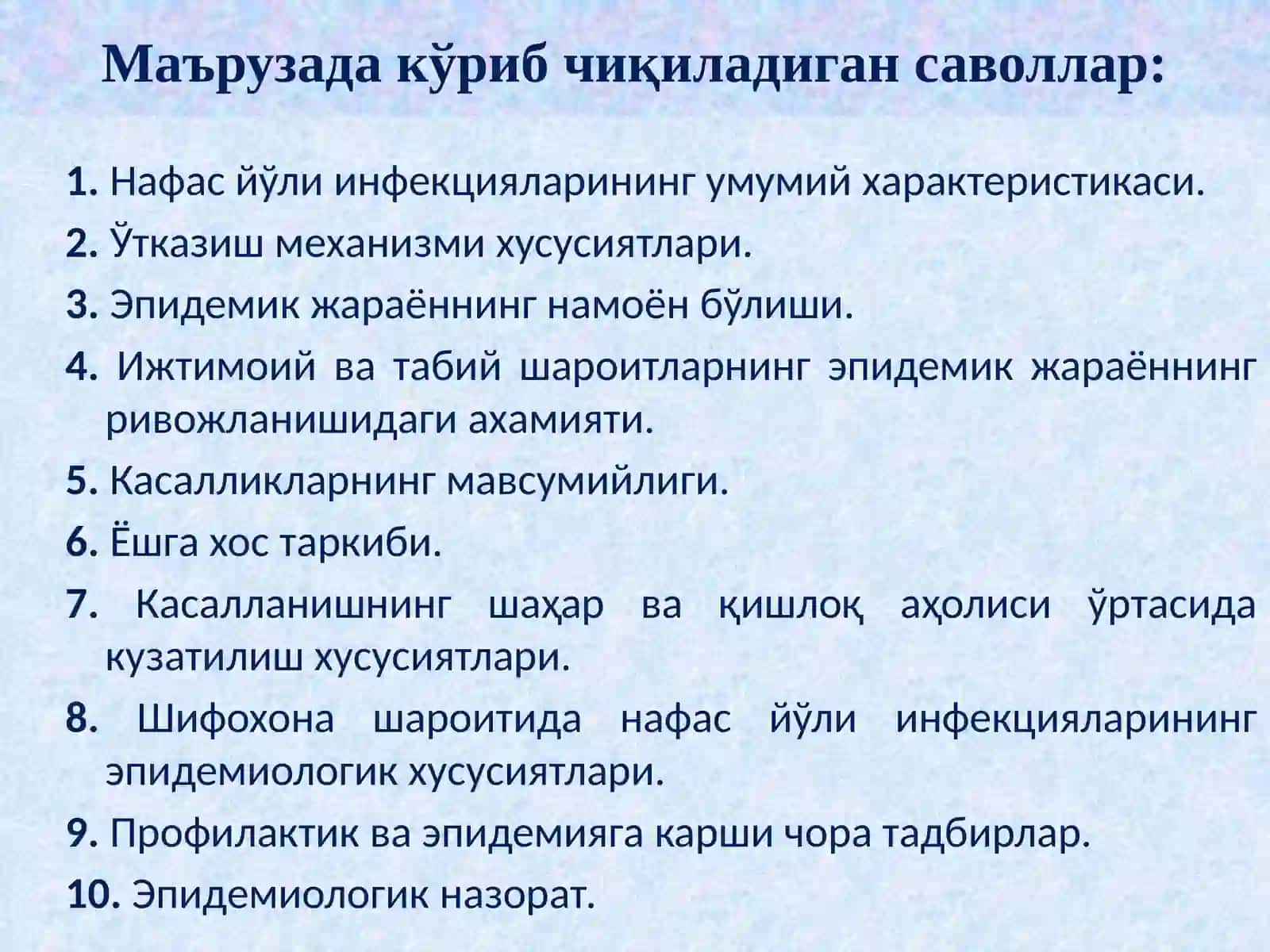 Нафас йўли инфекцияларининг епидемиологик характеристикаси 3