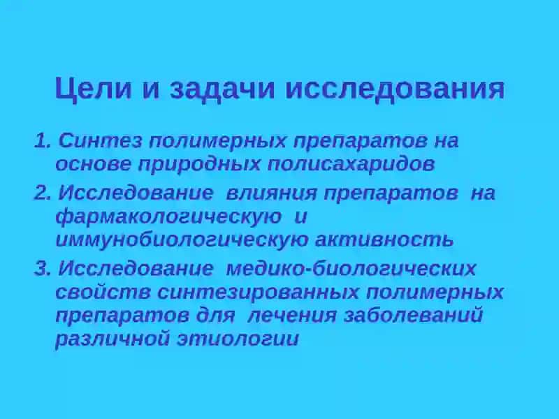 Производные хитозана Bombyx mori для медицины 3