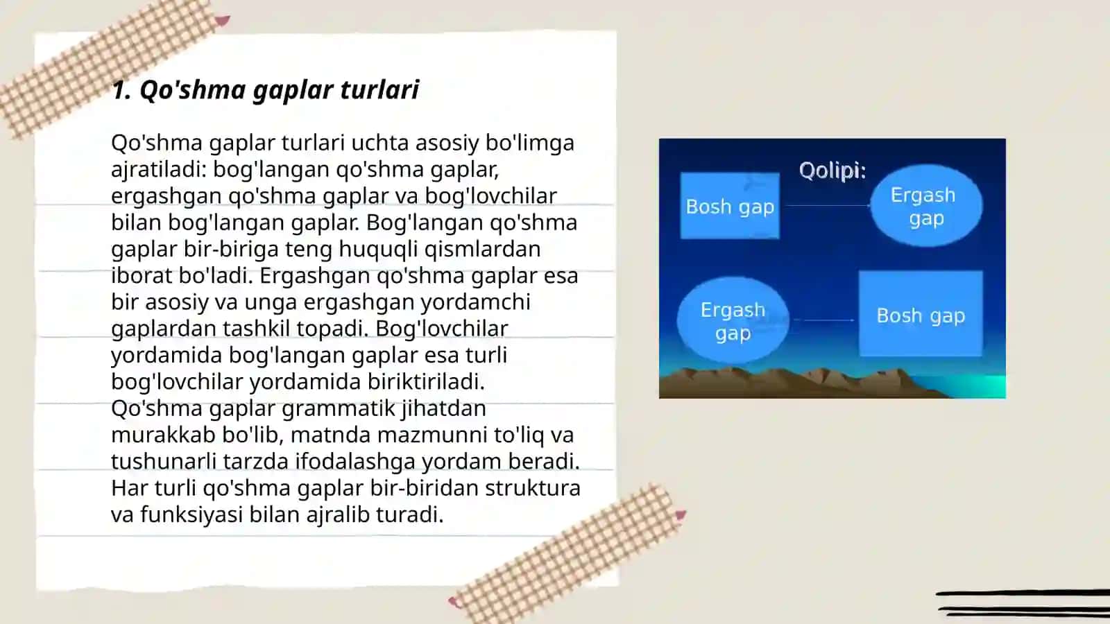 Qo'shma gaplar 3