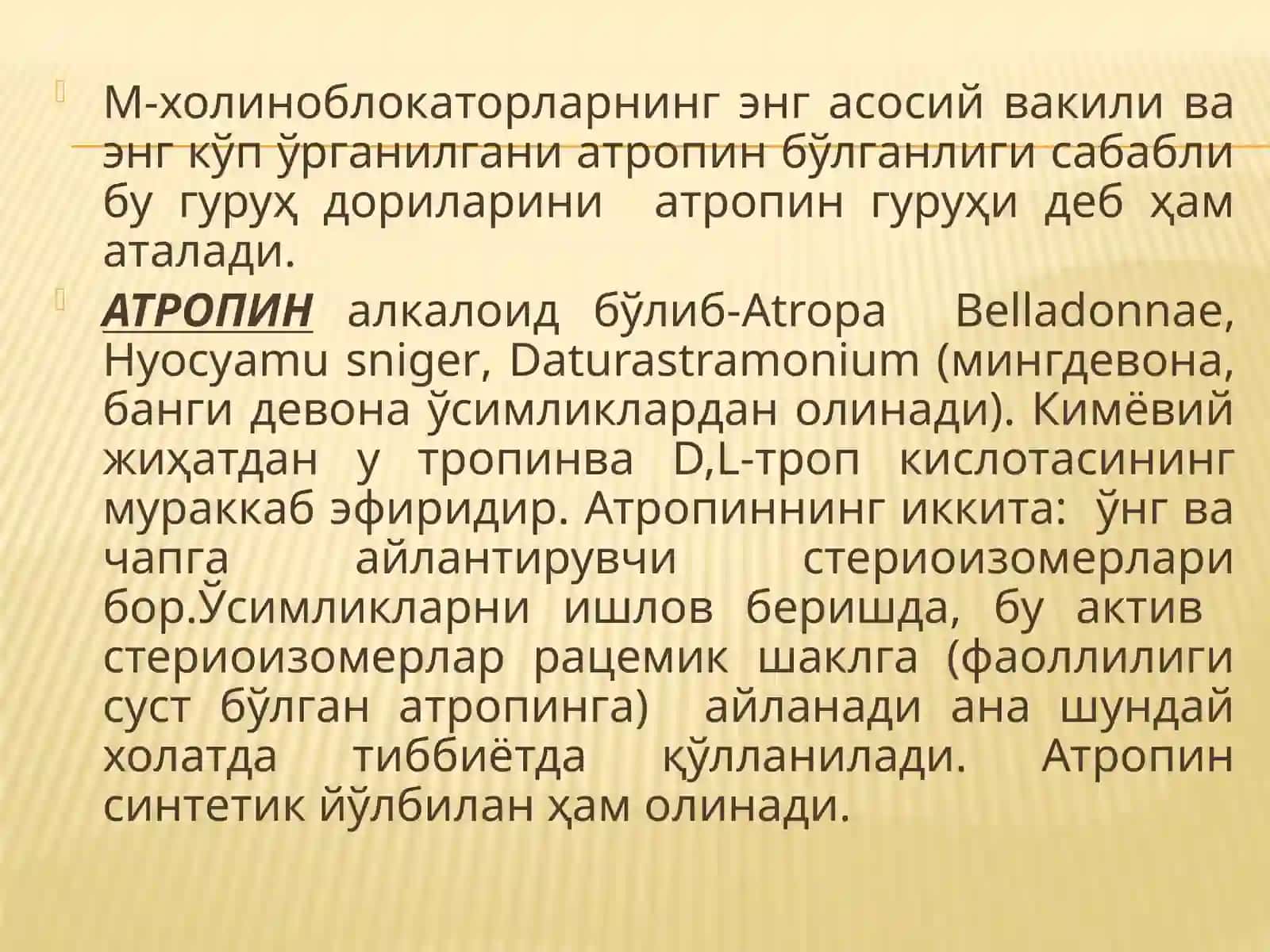 М-холиномиметиклар.М-холиноблокаторлар 3