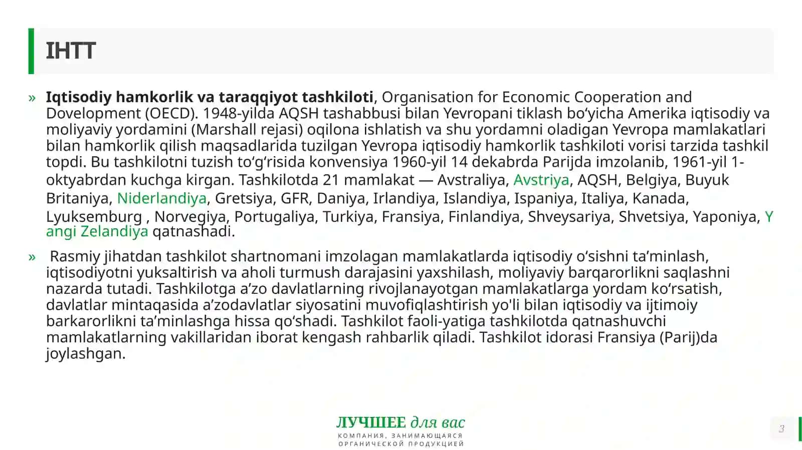 IHTT MAMLAKATLARIDA “YASHIL O‘SISH”NI TA’MINLASH MODELLARI 3