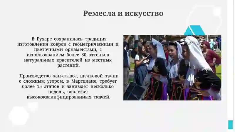 Традиции и обычаи узбекского народа 3