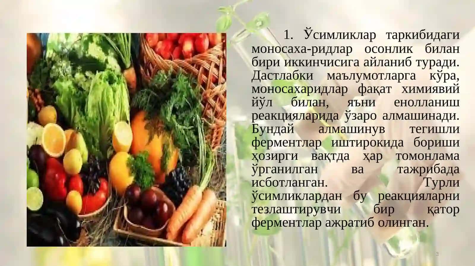 Углеводларнинг ҳосил бўлиши ва парчаланиши 3