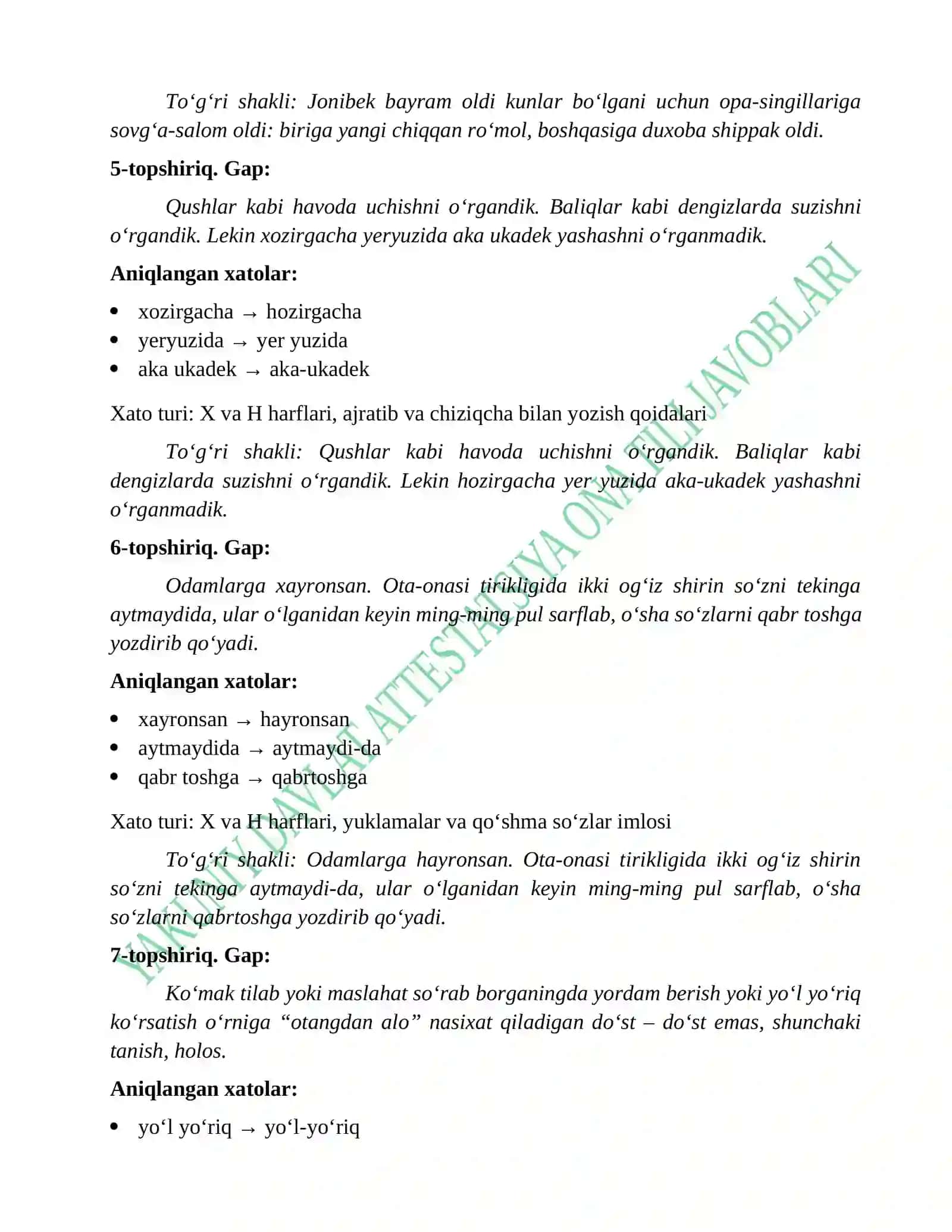 Yakuniy Davlat Attestatsiyasi Savol va Javoblar To'plami 3