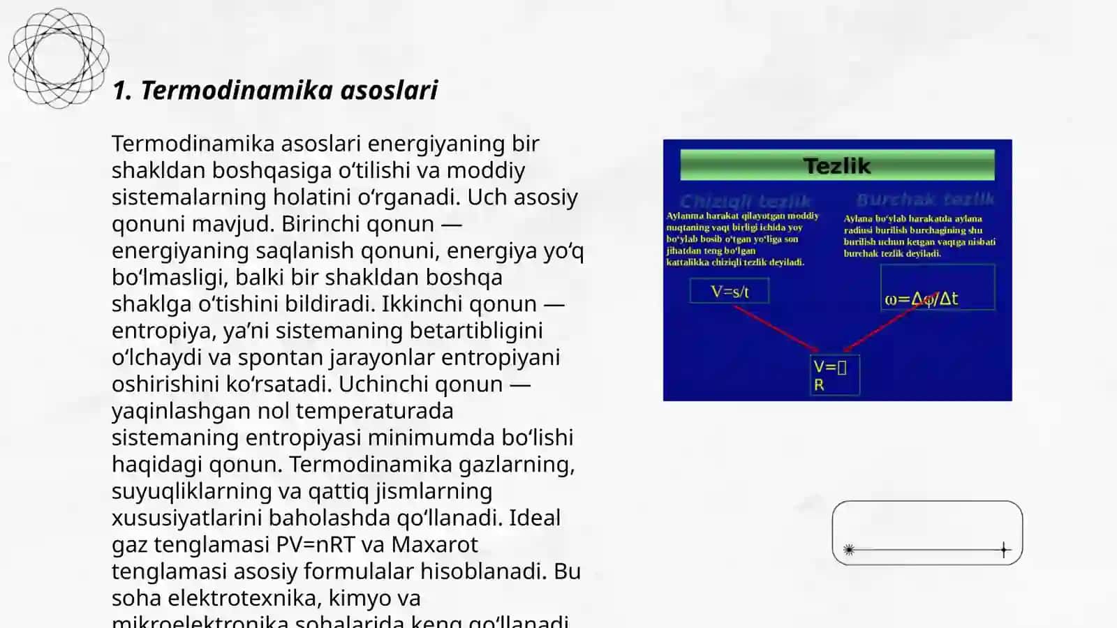 Termodinamoka va uning qonunlari 3