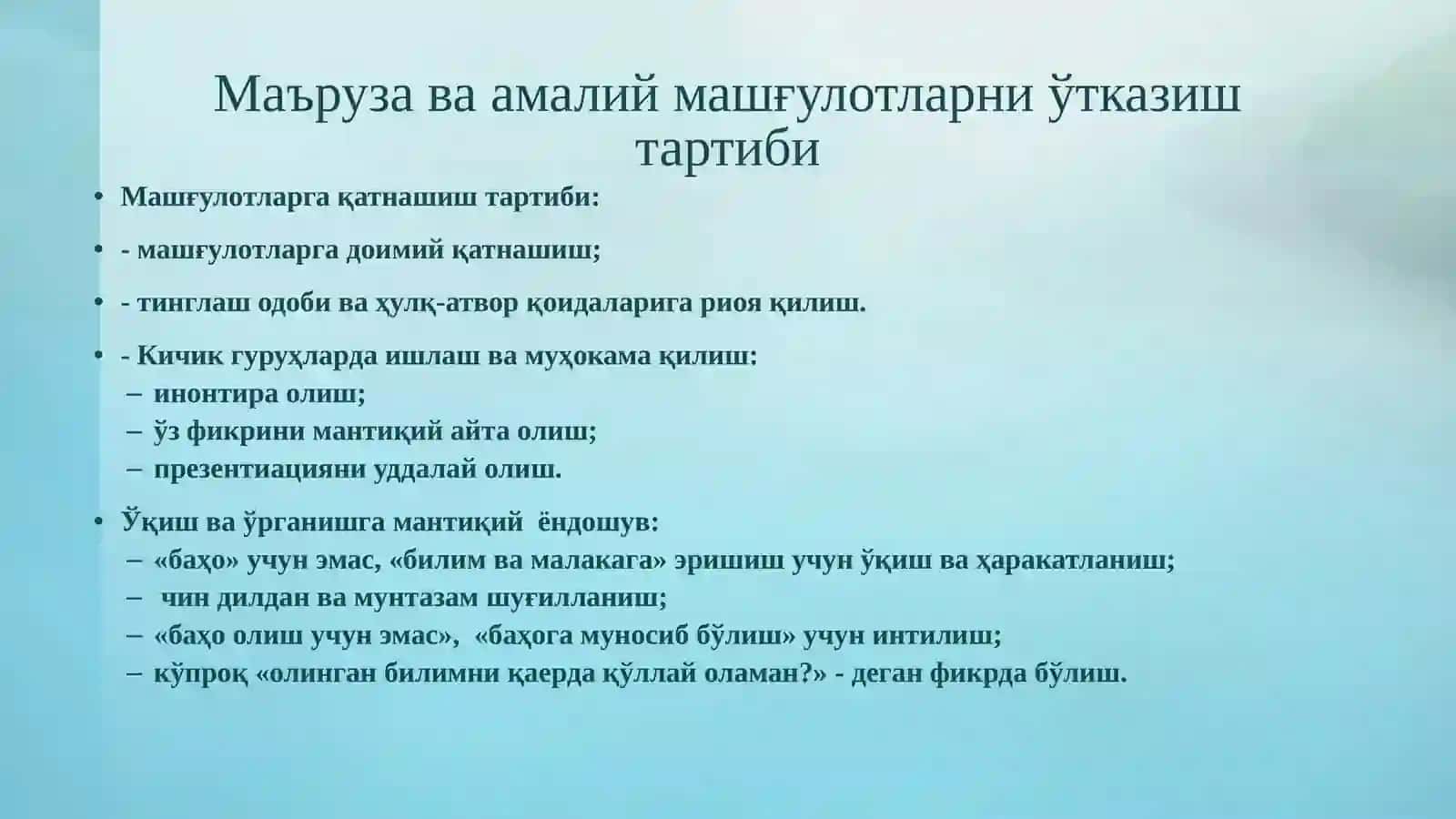 Менежмент асослари 3