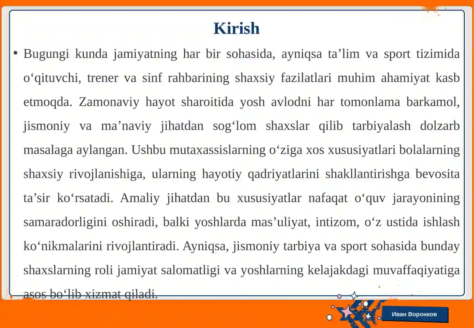 O‘qituvchi, trener, sinfrahbarlarning o‘ziga xos hususiyatlari 3