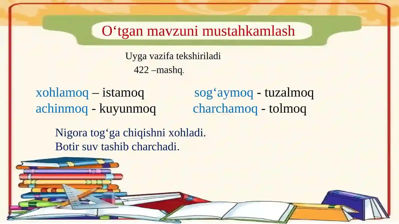 3-sinf Ona tilidan Gap bo'laklari dars ishlanma 3