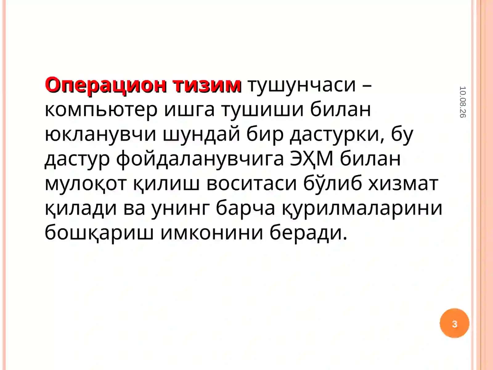 WINDOWS ОПЕРАЦИОН ТИЗИМИ 3