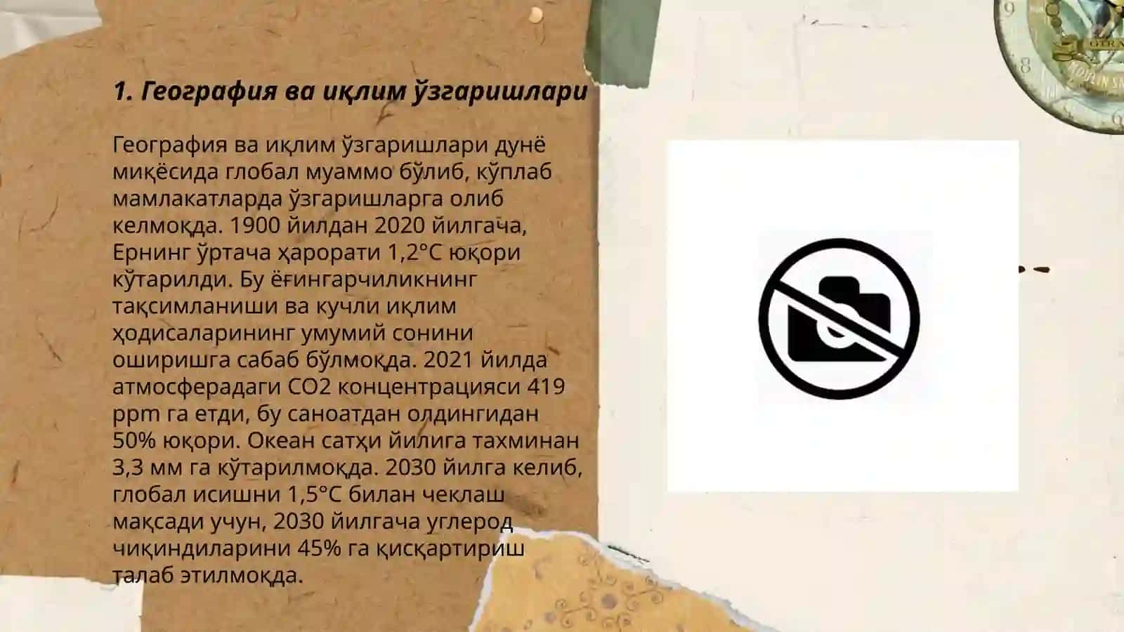 Грузиянинг кишлок хужалиги статистикаси 3