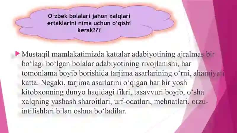 Jahon bolalar adabiyat taklifnoma 3