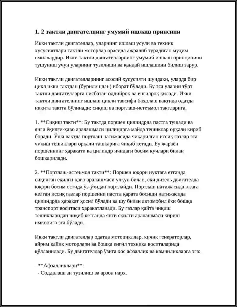 2 ТАКТЛИ ДВИГАТЕЛНИНГ ИШЛАШ ТАРТИБИ 3