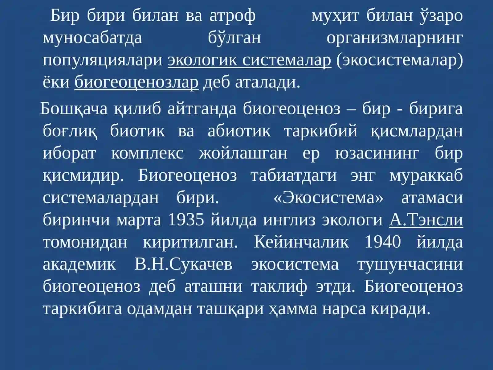 ЭКОСИСТЕМА ТЎҒРИСИДА ТАЪЛИМОТ 3