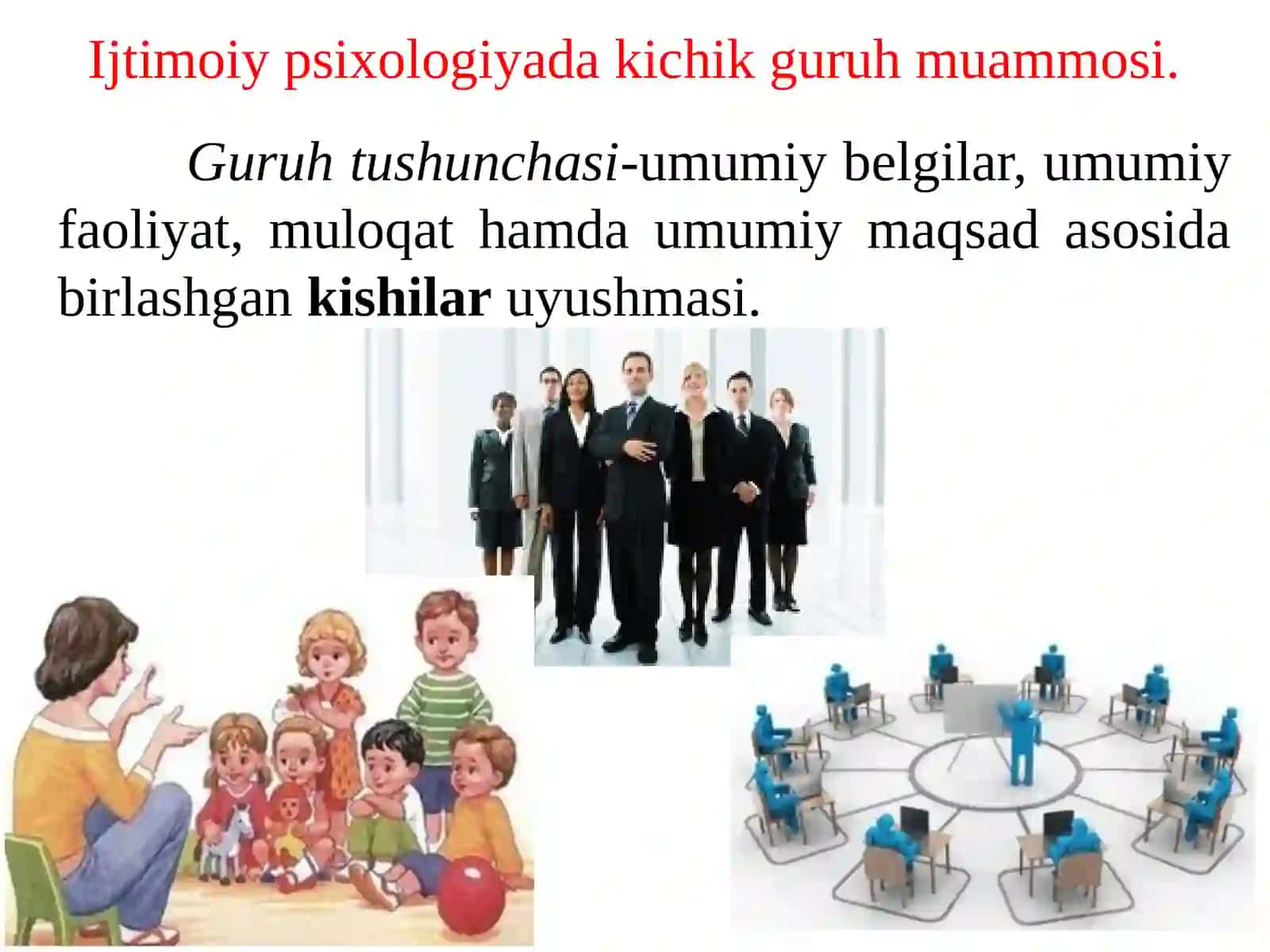 Kichik guruhlarning tavsifnomasi va turlari 3