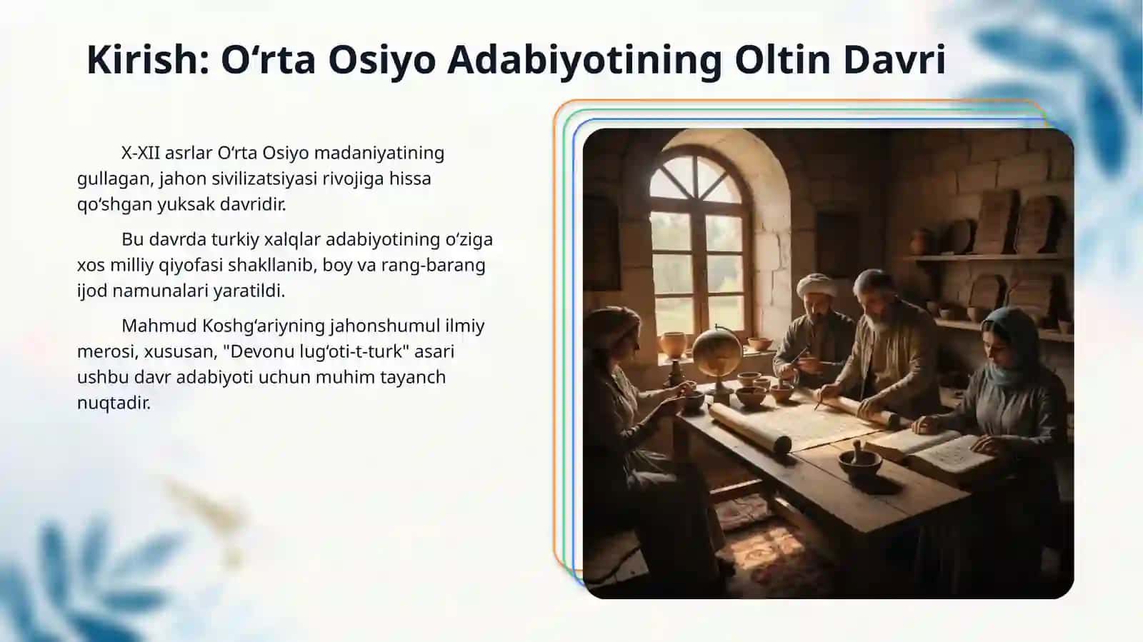 Mahmud Koshg‘ariy va uning “Devonu lug‘oti-t-turk” asari 3