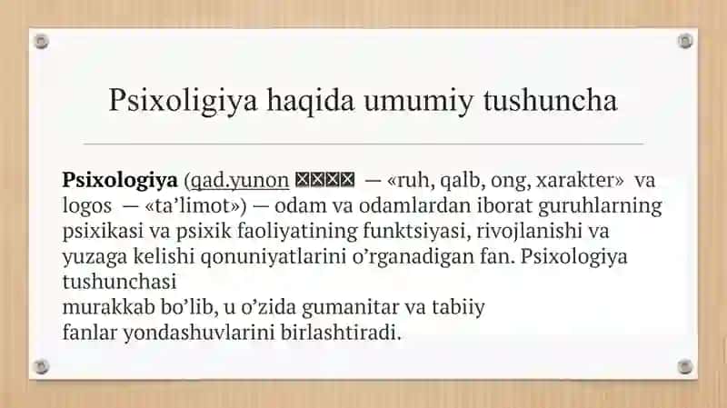 Psixologiya, Psixika haqidagi umumiy tushuncha 3