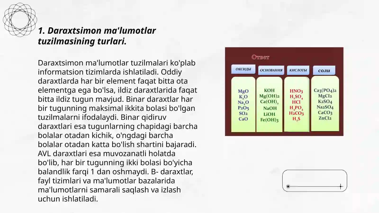 Daraxtsimon ma'lumotlar tuzilmasi va ular ustida amallar 3