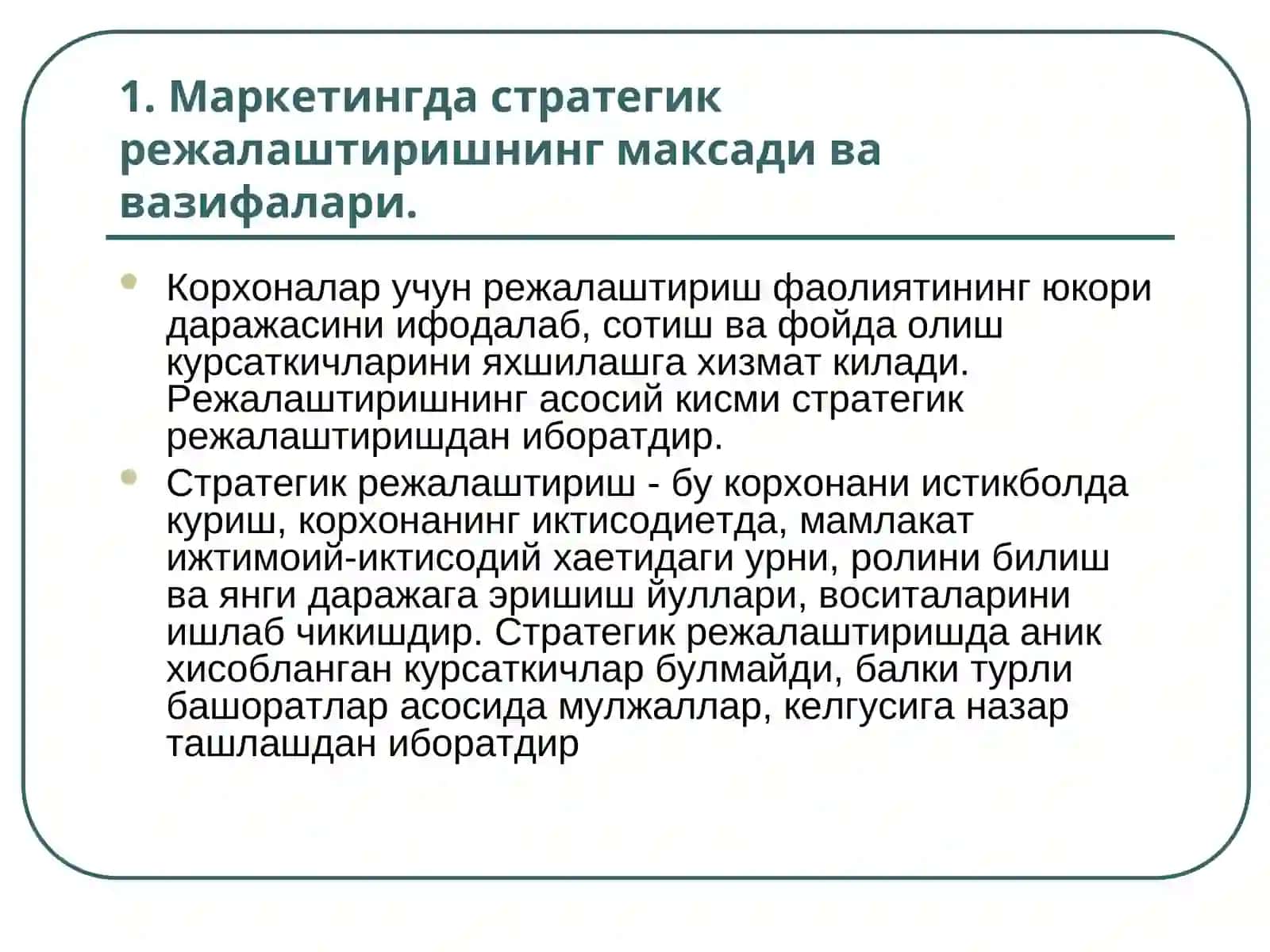 Стратегик ва тактик режалаштириш 3
