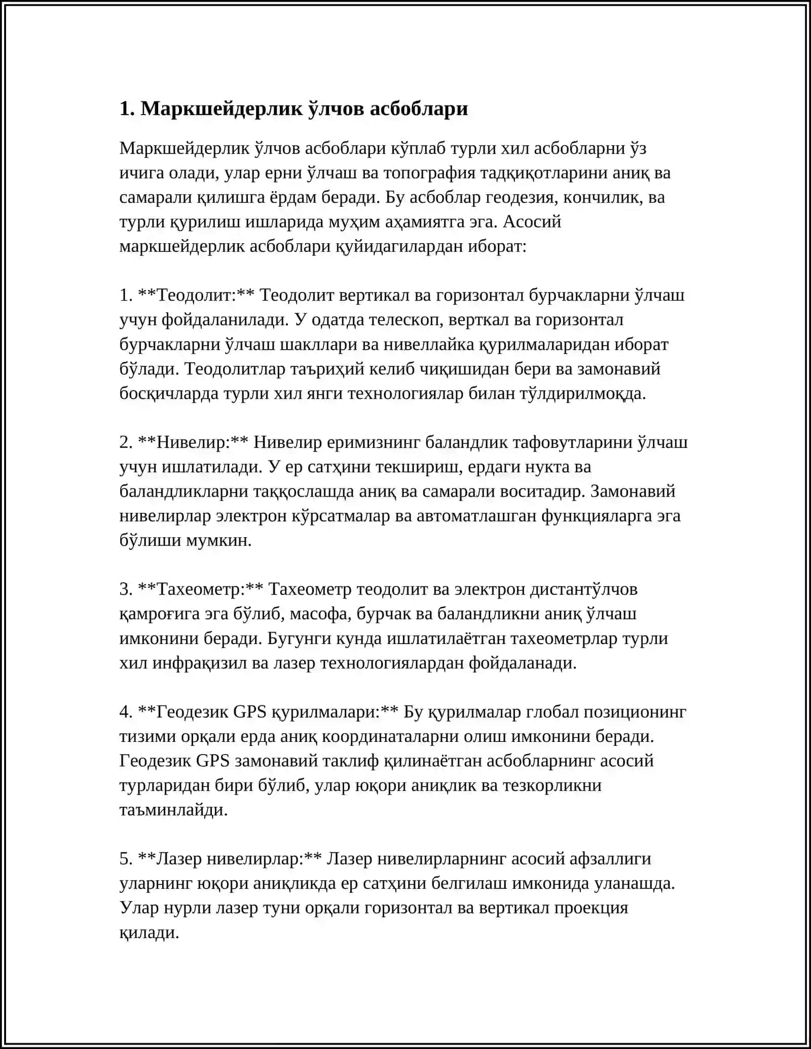 ОЧИК КОН ИШЛАРИДАГИ МАРКШЕЙДЕРЛИК ТАЬМИНОТ 3