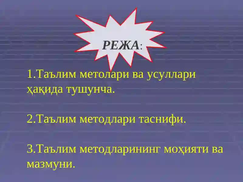 Таълим Методлари ва Воситалари 3