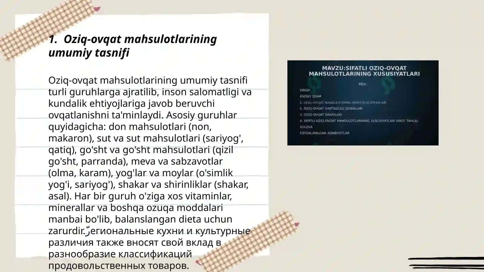 Oziq ovqat mahsulotlarining siniflanishi 3