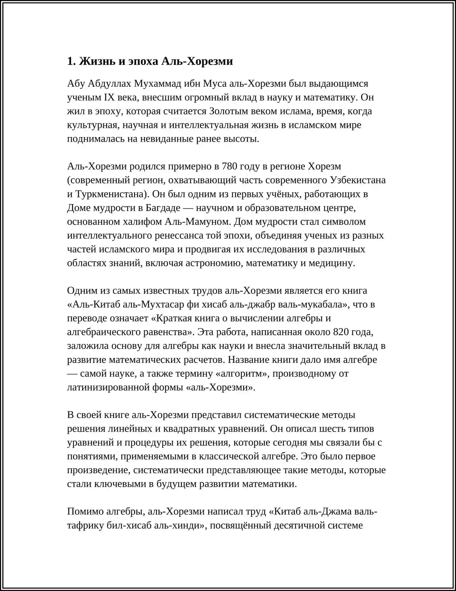 XORAZIMIYNING MATEMATIKAGA QÒSHGAN HISSASI 3