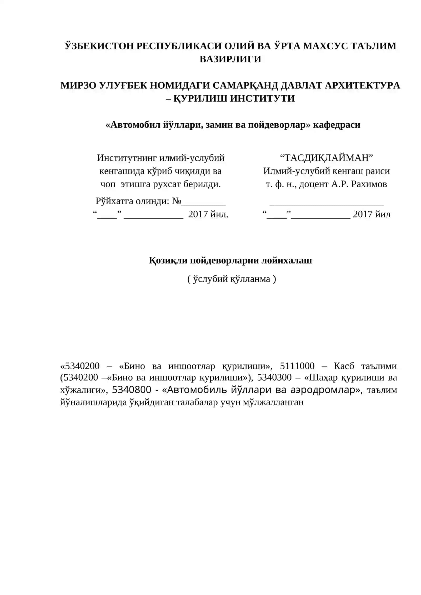 Қозикли пойдеворларни лойихалаш 3