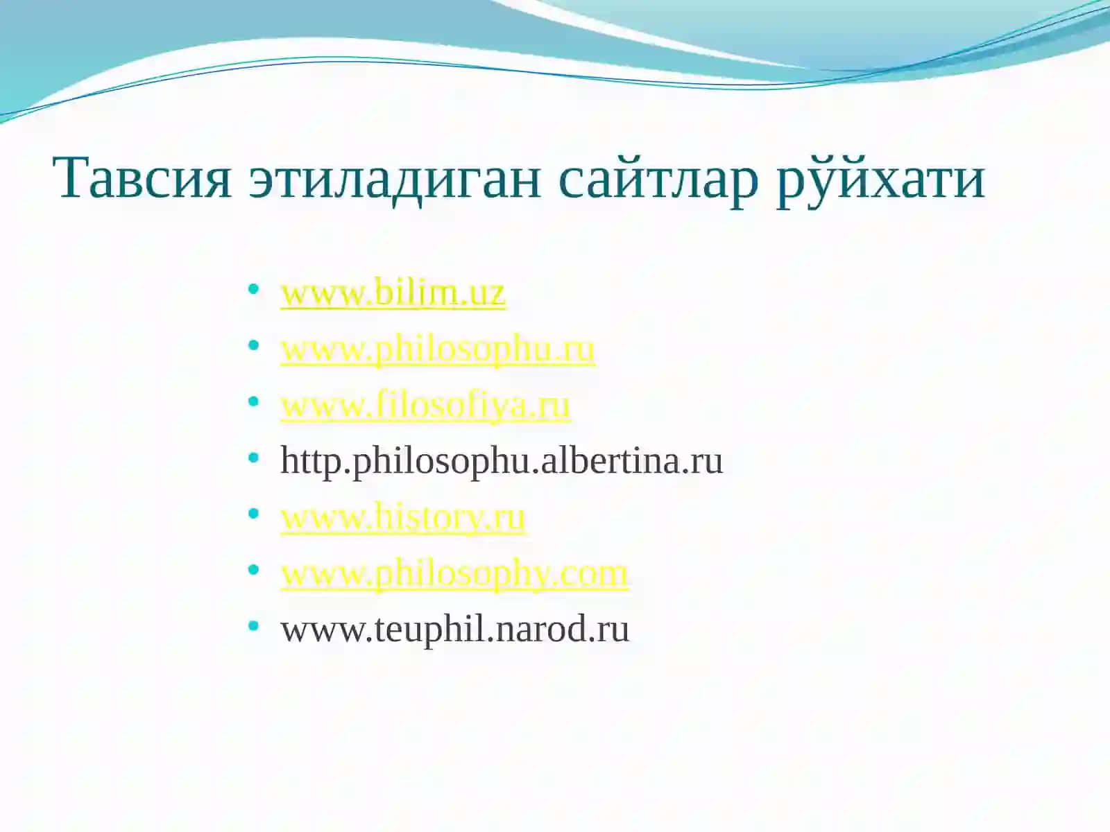 Тафаккур – иқтисодий тафаккур 3