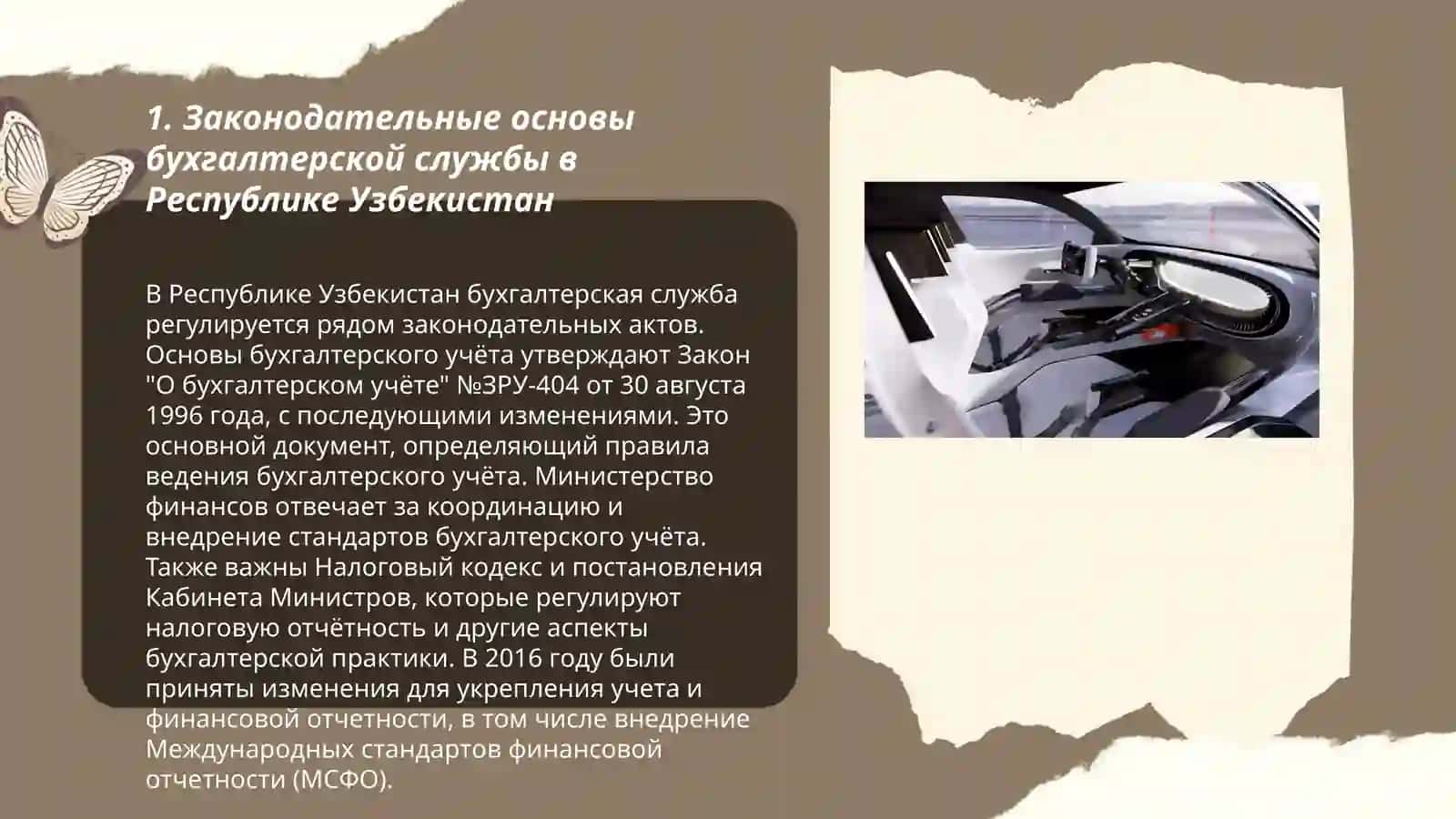 Понятие о бухталтерской службе. Задачи и ответственность бухгалтерской службы Республика Узбекистан 3