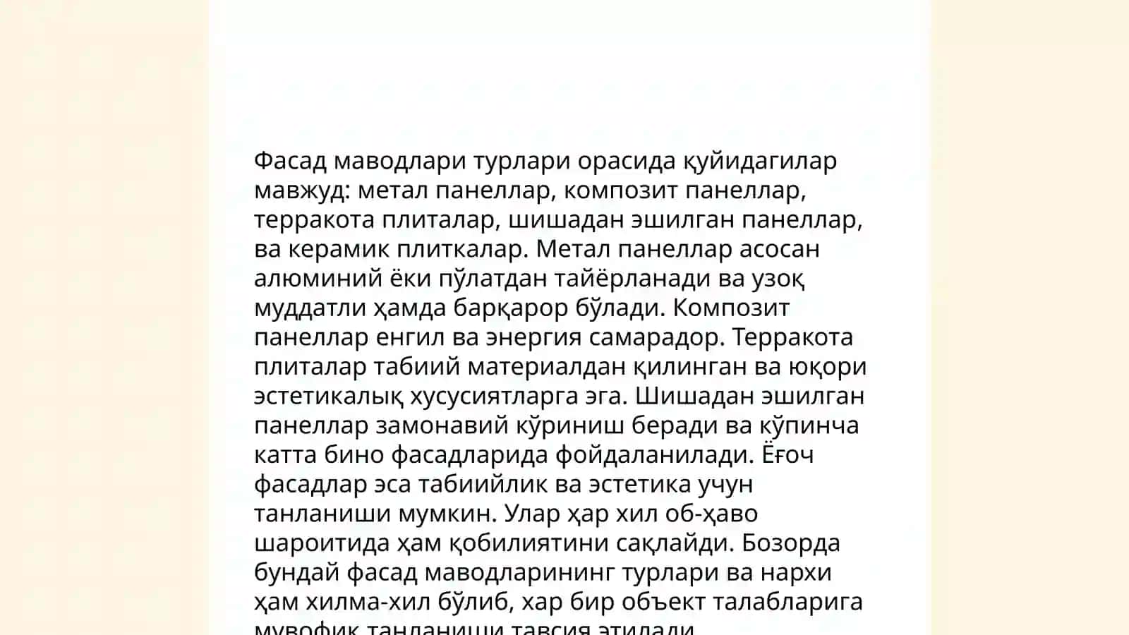 Фасад жилых зданий 3