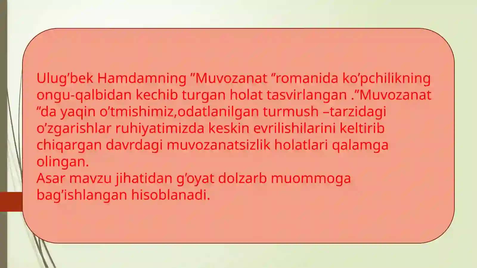 ’’Muvozanat’’romanida  uch  do’st  obrazlari 3