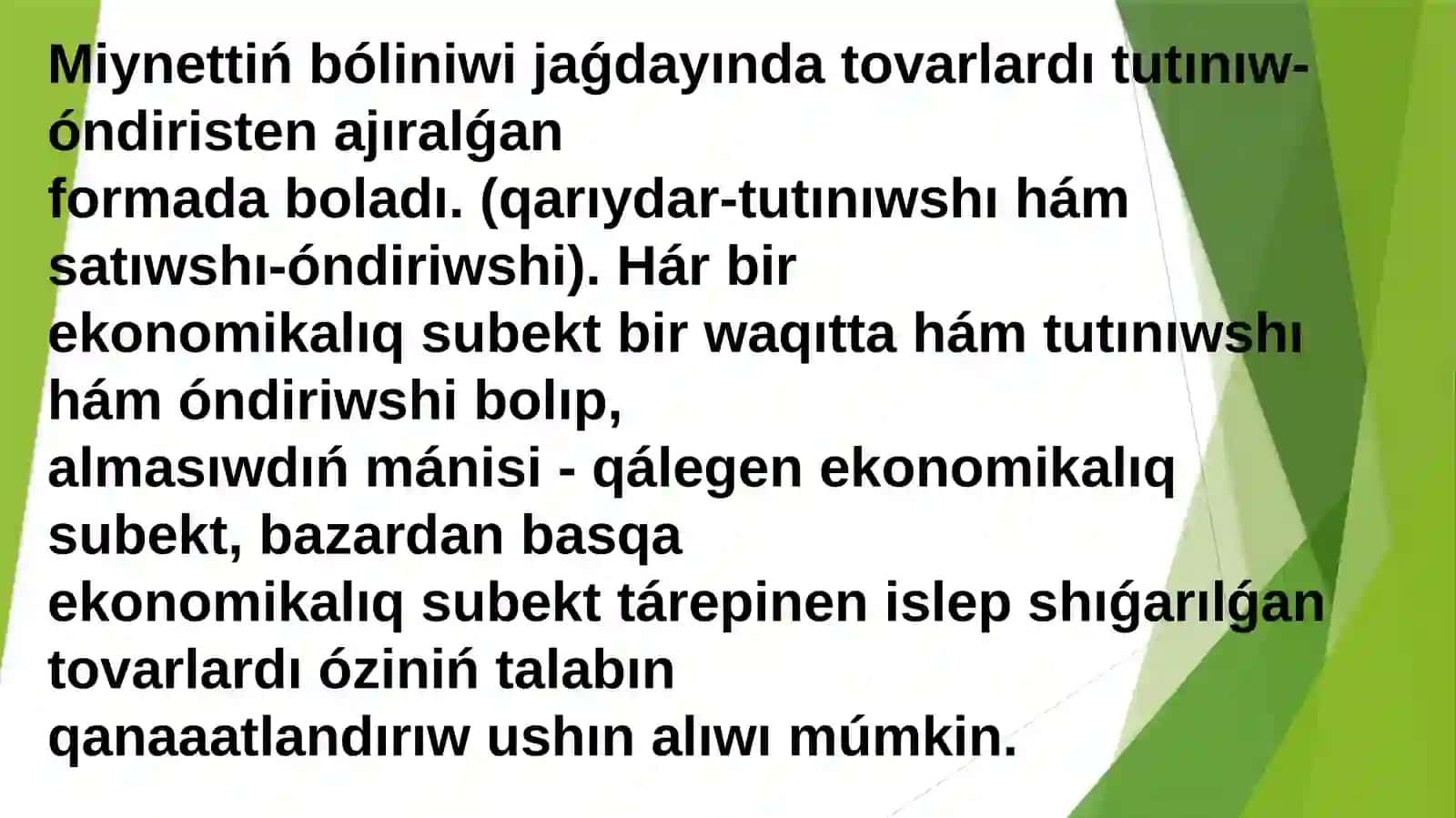 Izokvantalar 3