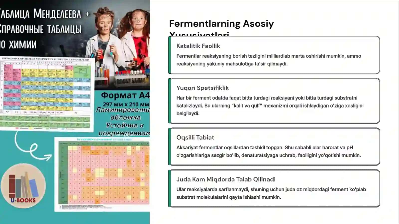 Ferment va Ularning Turlari Sinfllanishi 3