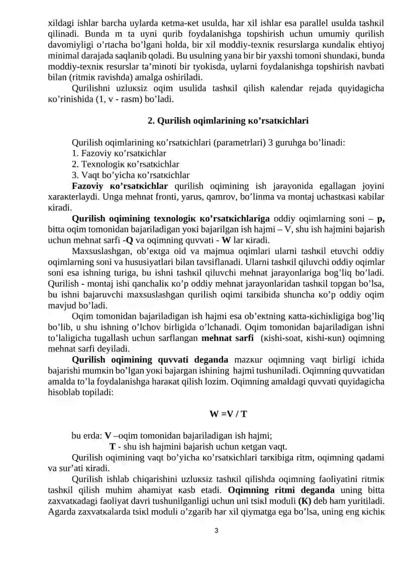 Qurilishni tаshкil qilish usullari 3