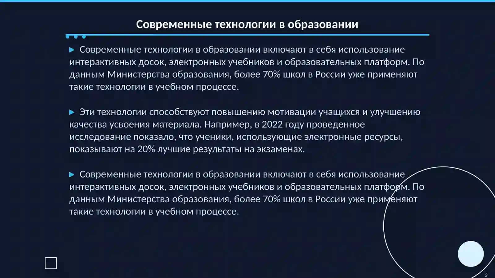 Творческая лаборатория учителя словесника оставление конспекта урока русского языка в формате современных технологий обучения 3