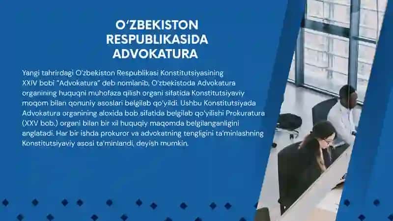 Advokatura. 3
