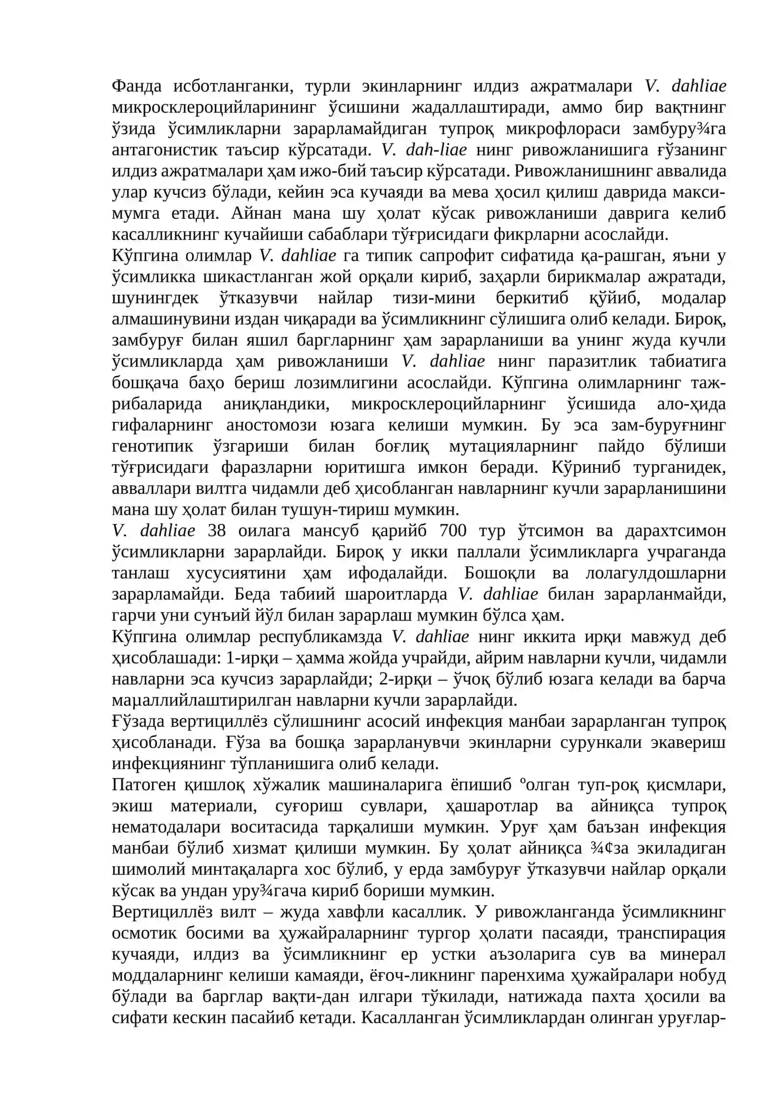 ҒЎЗА КАСАЛЛИКЛАРИ 3
