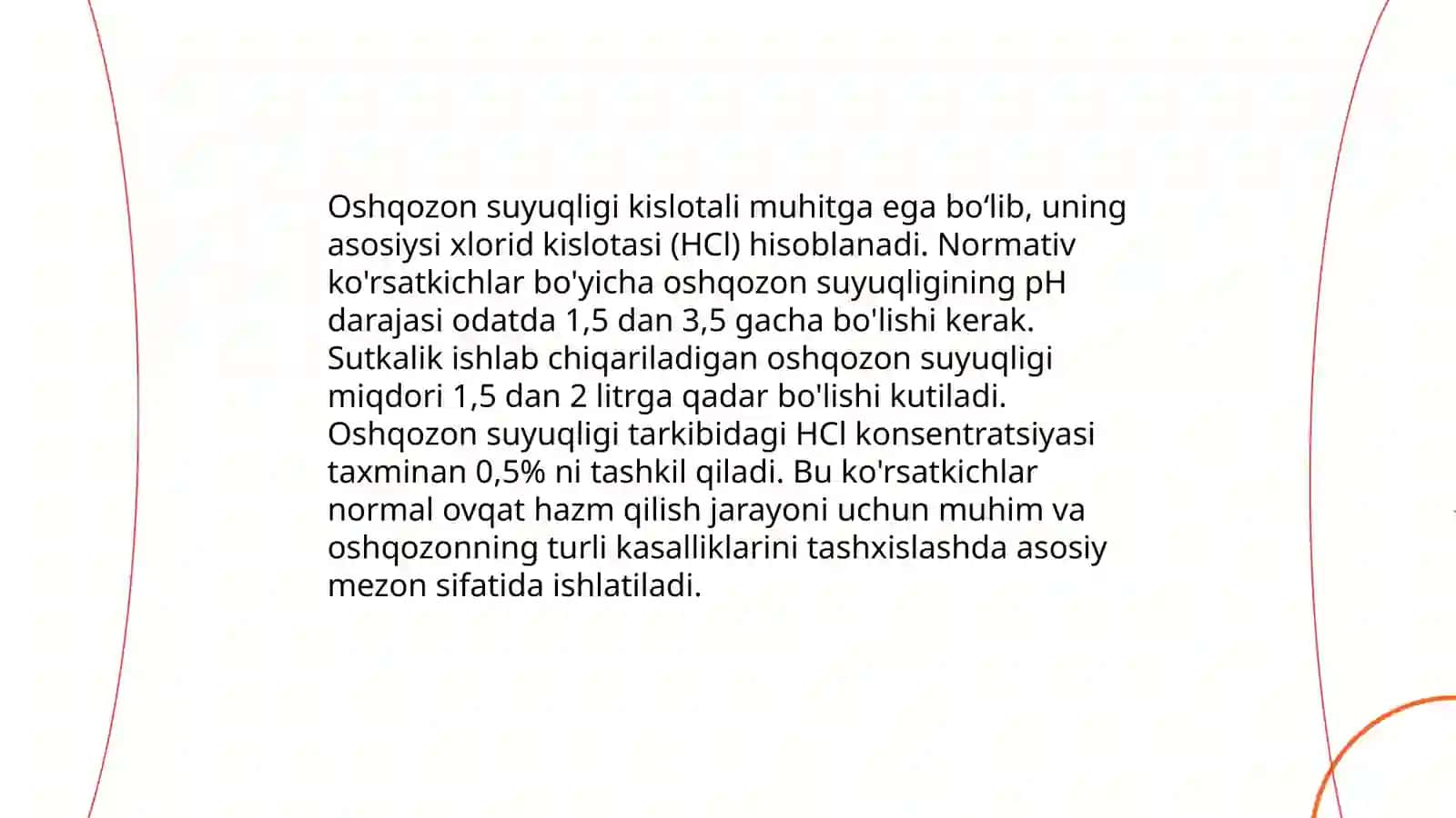 Oshqozon suyuqligi tashxisining klinik axamiyati 3