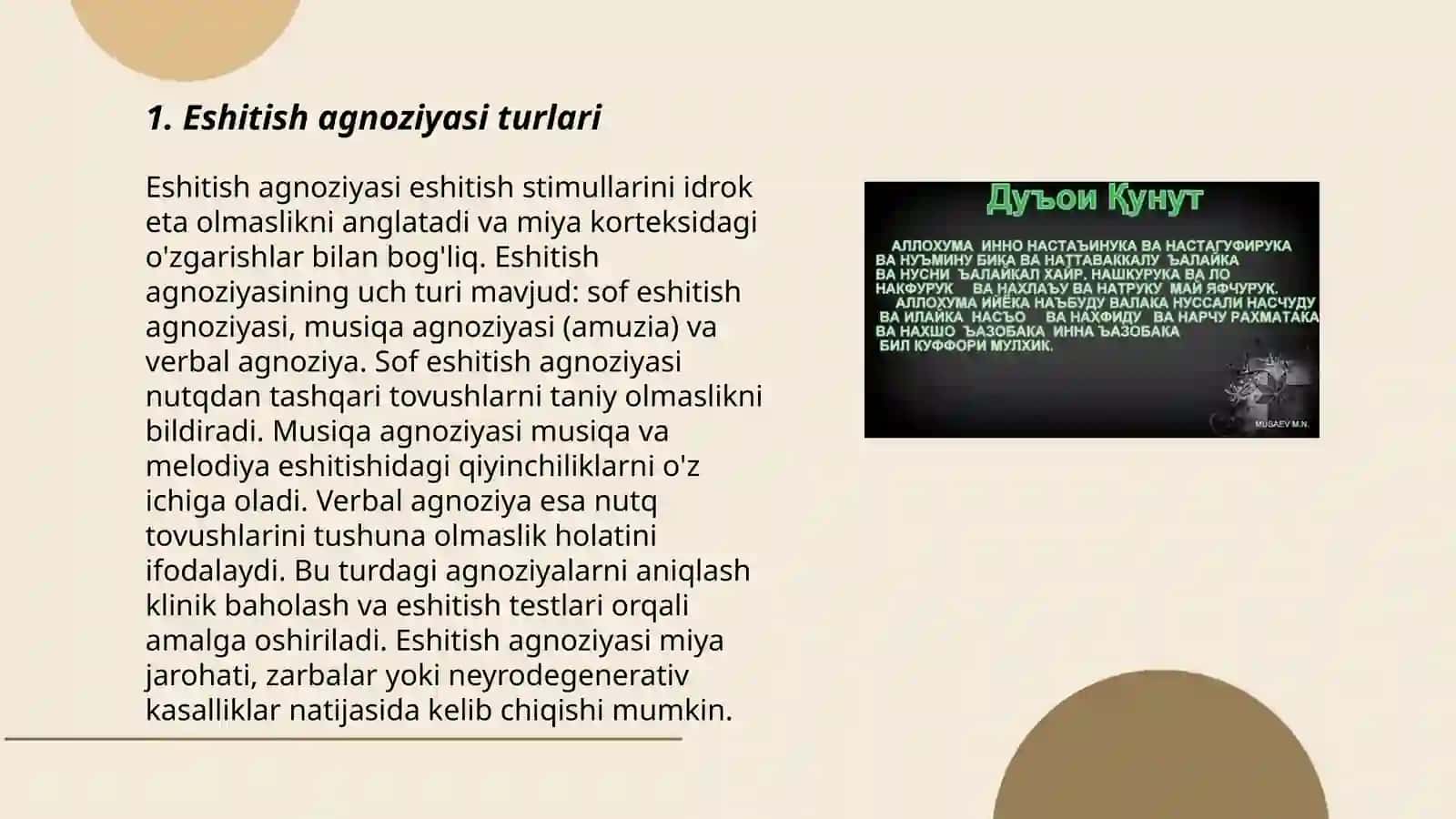 Eshitish agnoziyasi 3
